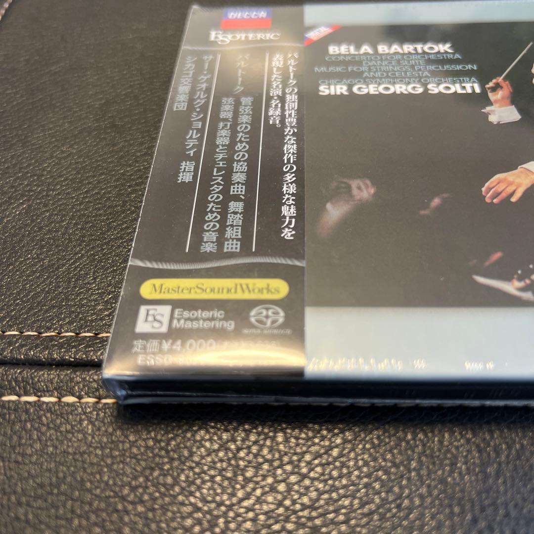 ESOTERIC SACD 正規品 ESSD-90262 バルトーク ショルティ