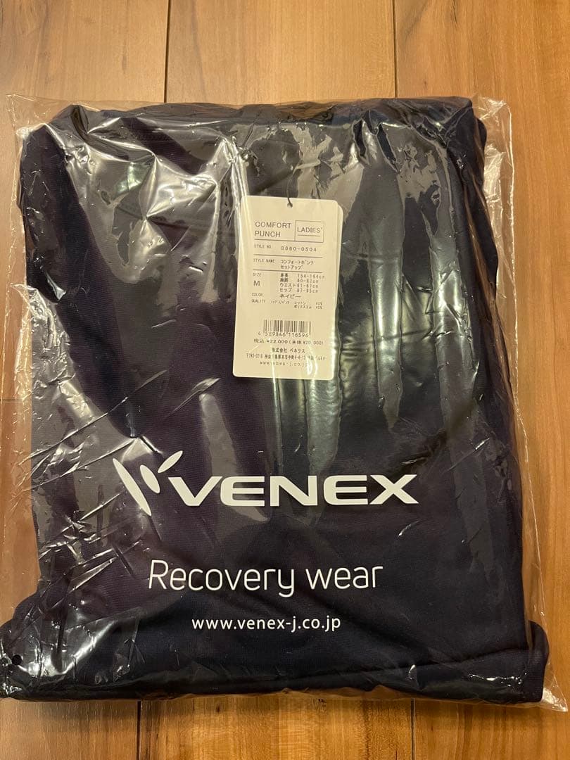 新品VENEX COMFORT PUNCH SETUP ネイビーM