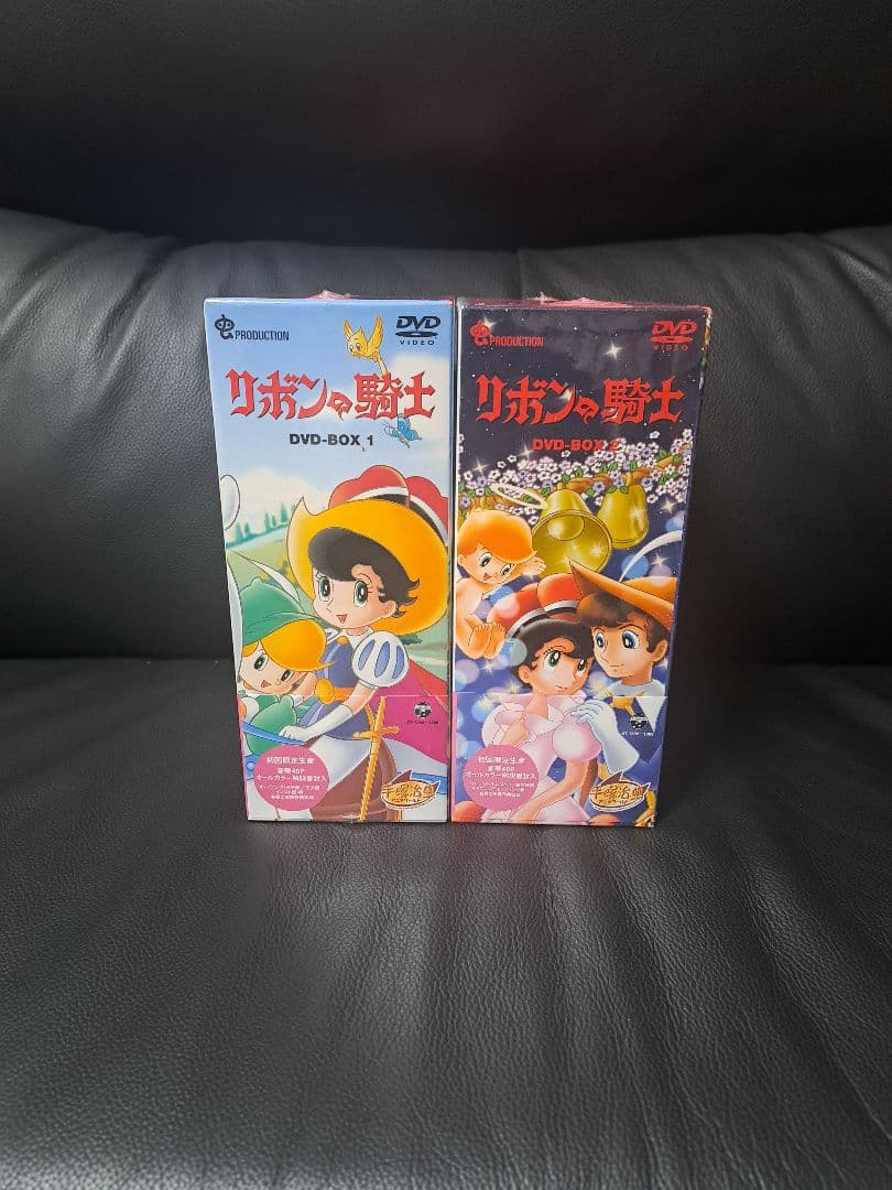 新品未開封リボンの騎士 DVD-BOX 1.2セット