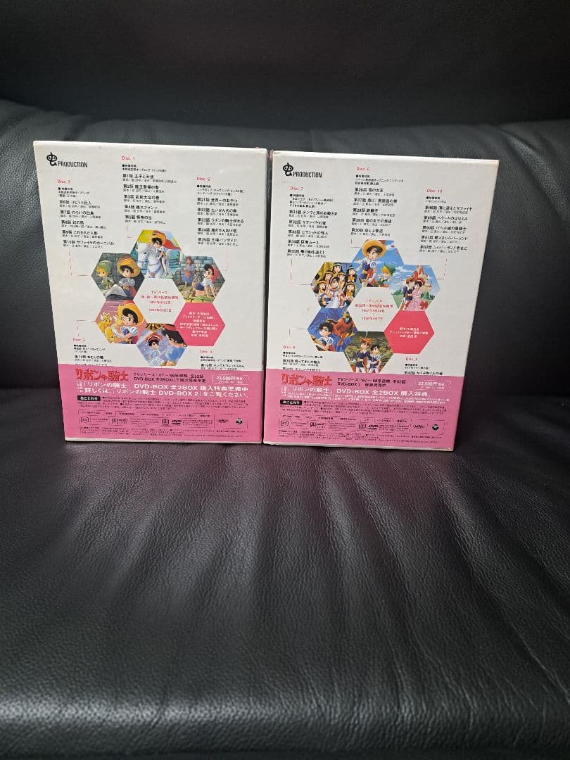 新品未開封リボンの騎士 DVD-BOX 1.2セット