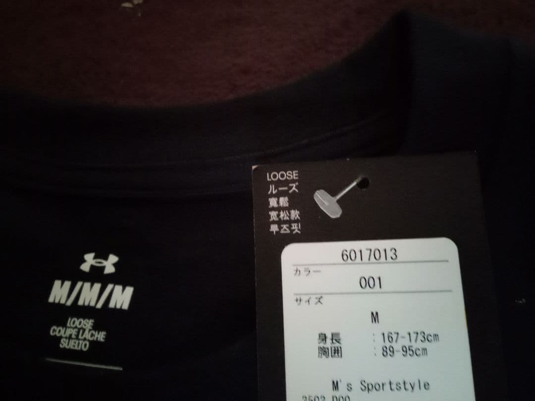 UNDER ARMOUR ドラクエ コラボTシャツ