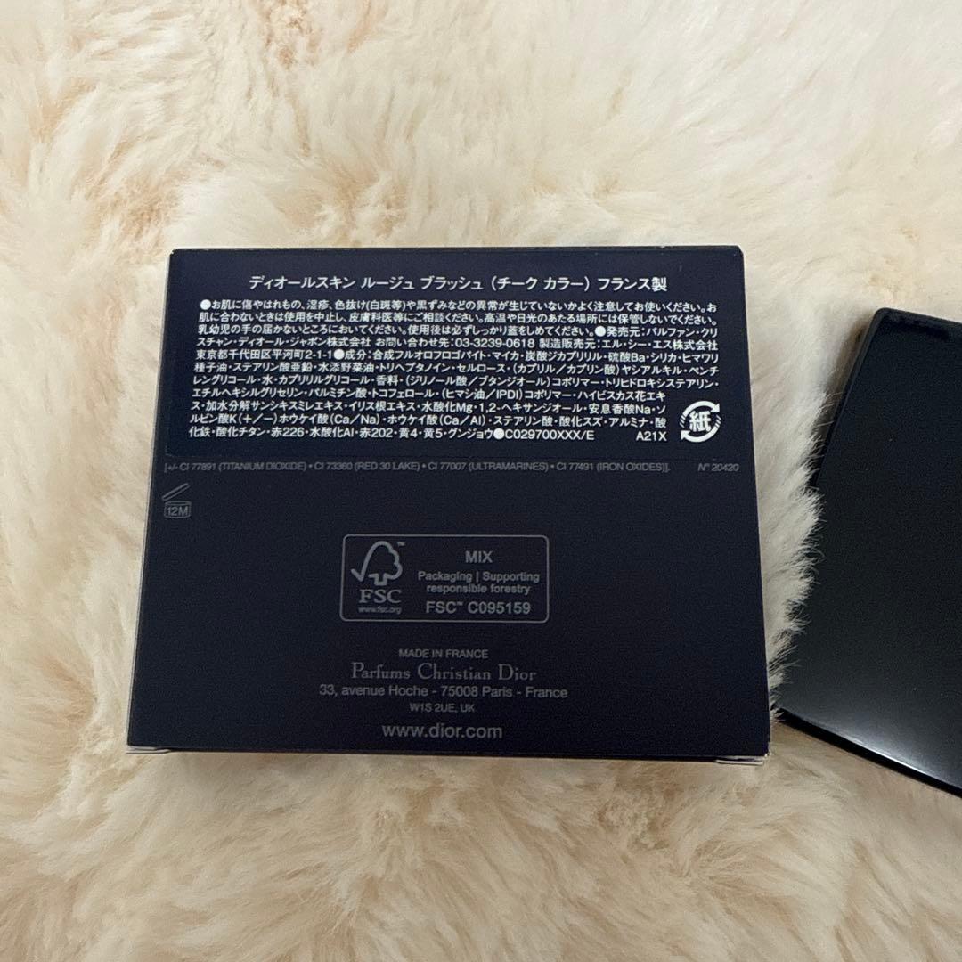 Dior Rouge Blush フラワーカラー 6.7g