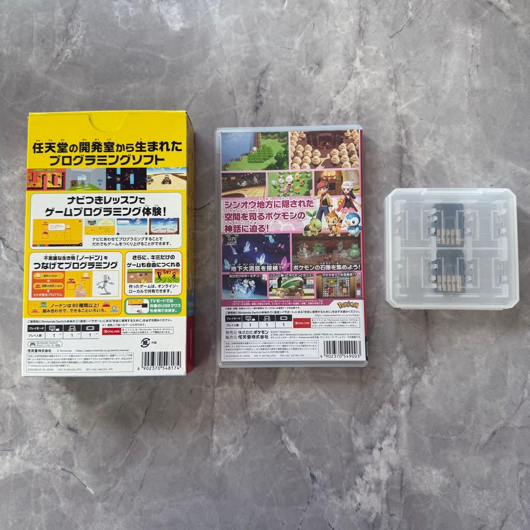 はじめてのプログラミング ポケットモンスター　パール　ダイヤモンド　ダイパ