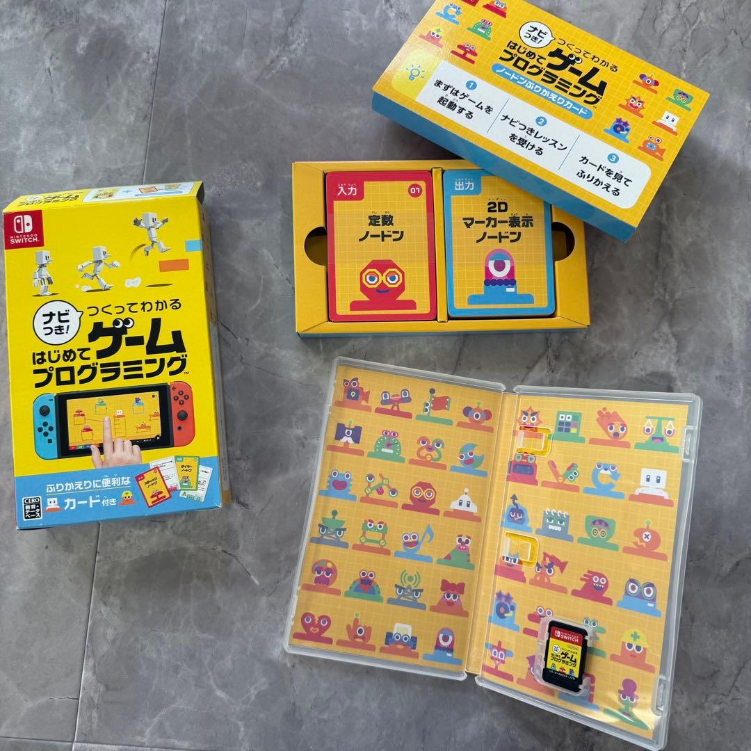 はじめてのプログラミング ポケットモンスター　パール　ダイヤモンド　ダイパ