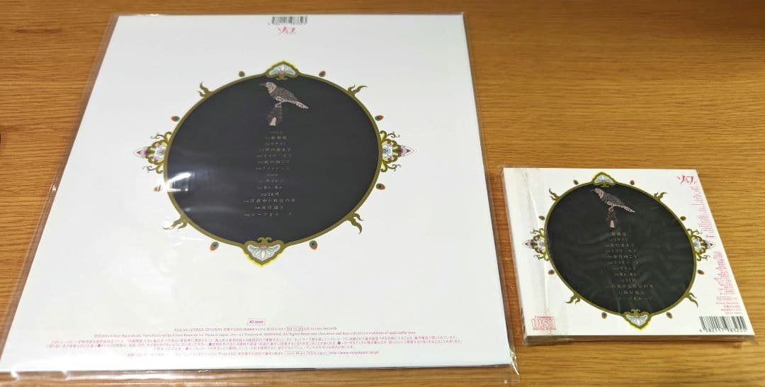 ☆美品LP+初回CD 2004年版ソルファ アジカン