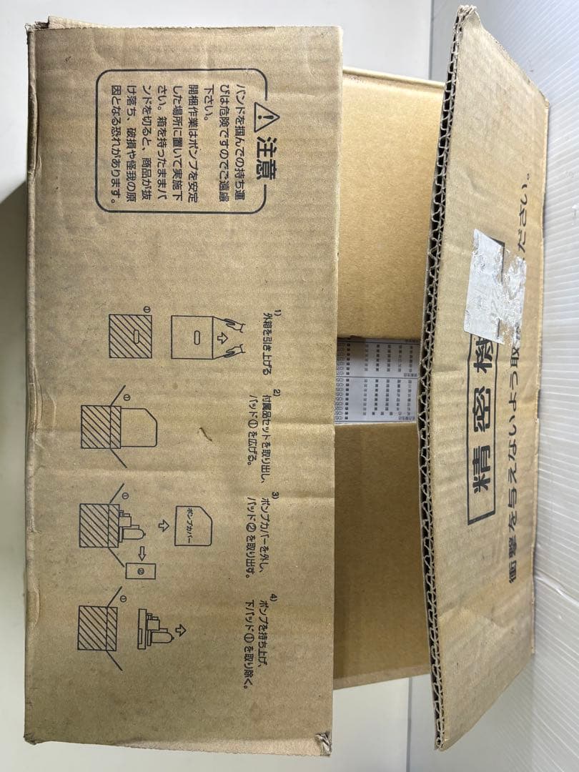 つっちー