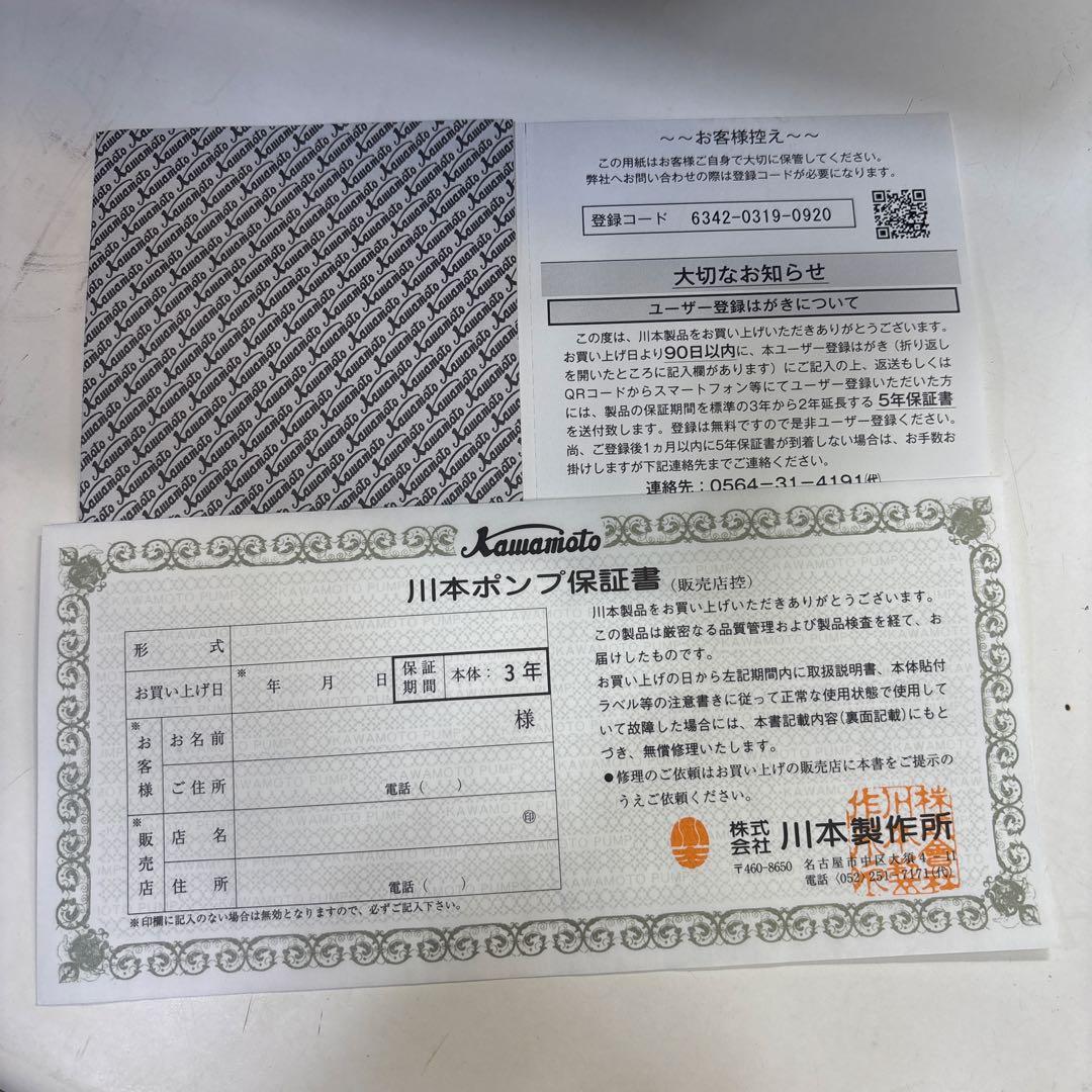 つっちー