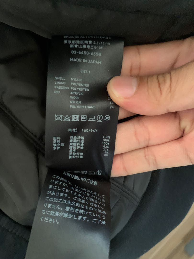 T*Y様 〈撥水 / 軽量〉オーバーサイズウォームMA-1 public tok