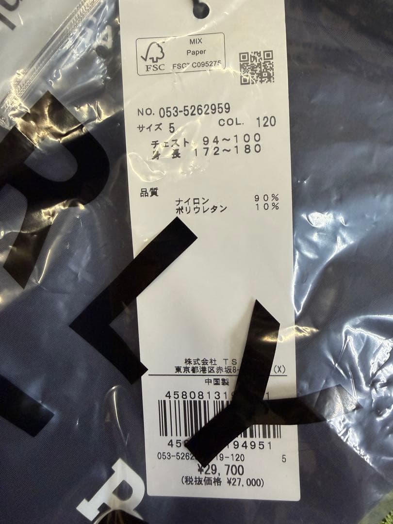 は*る様 ¥55,000【PG/size5】パーリーゲイツセットアップパーカーハ