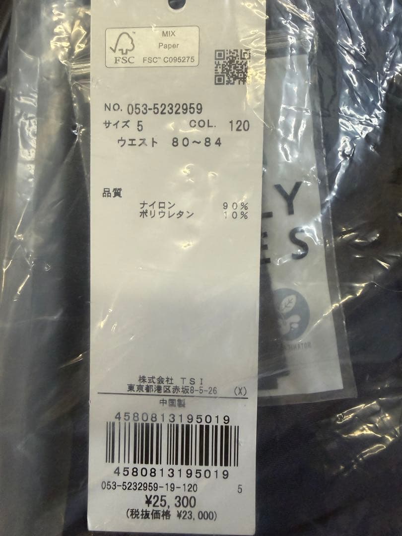 は*る様 ¥55,000【PG/size5】パーリーゲイツセットアップパーカーハ