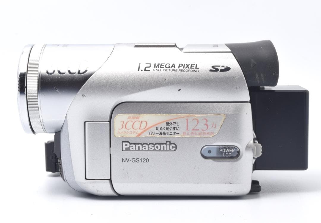 Panasonic NV-GS120K-S MiniDV ビデオカメラ バック付