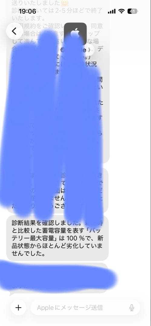 早い者勝ち　バッテリー100%Apple iPad Pro 第２世代　256GB