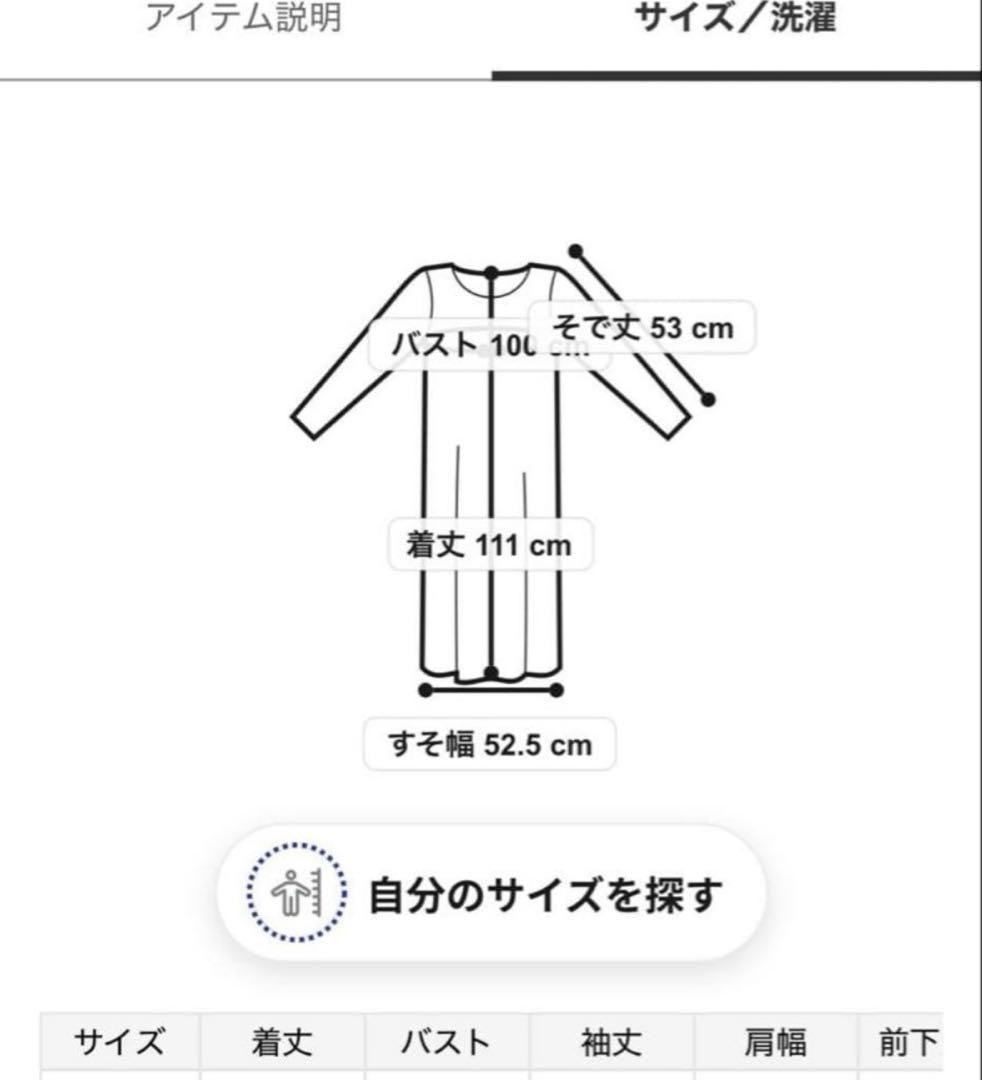 新品♡ジェラートピケ♡ツインキャットジャガードワンピース　ネイビー　今季