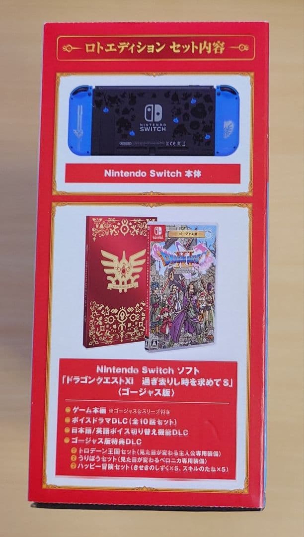 Nintendo Switch 本体 ロトエディション ソフト無し