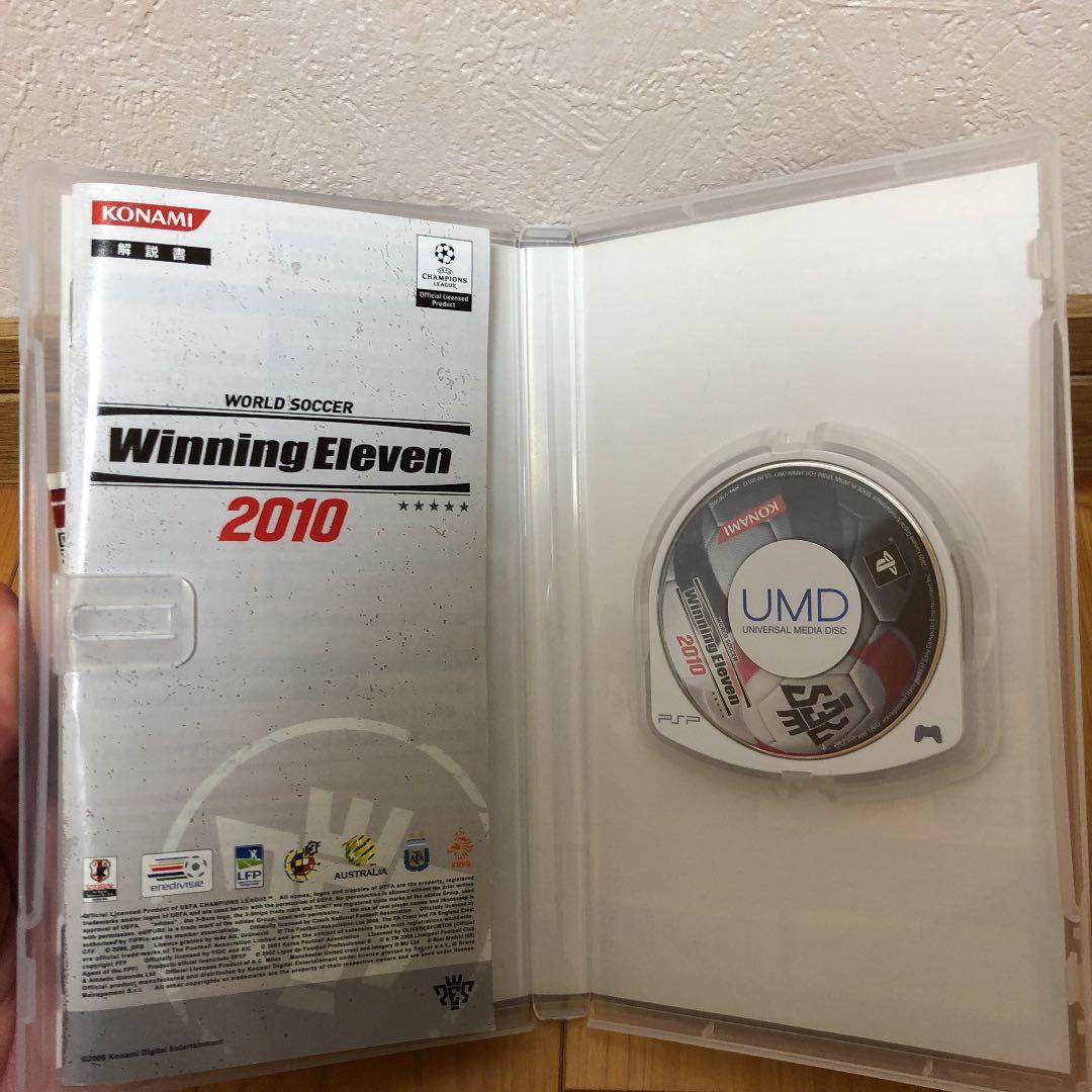 ワールドサッカーウイニングイレブン2010