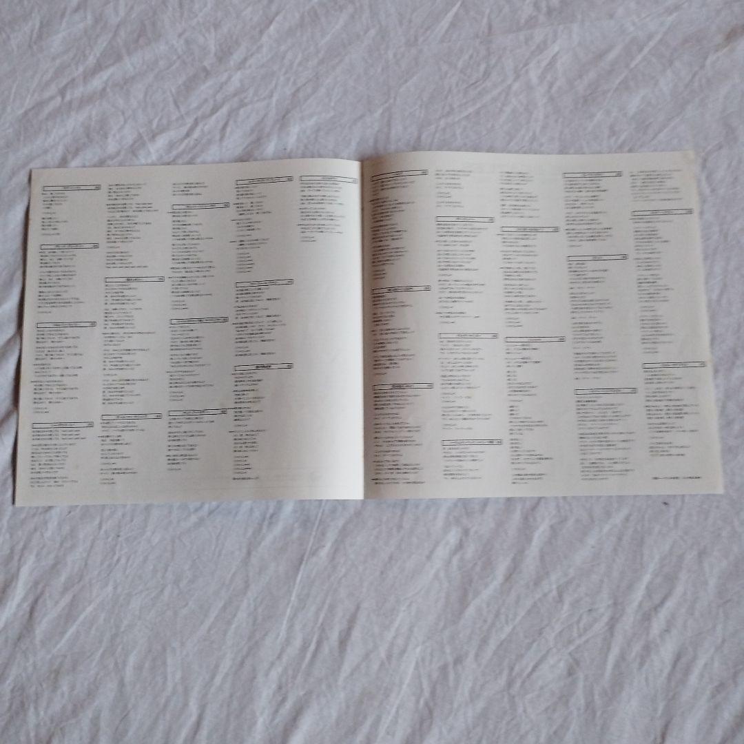 レコード　国内盤　オデオン　赤盤　LP　2枚組　ビートルズ　送料込み