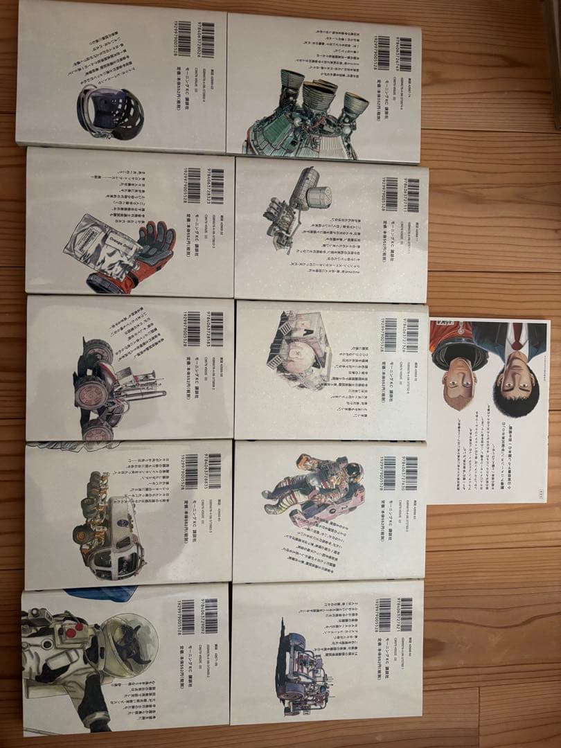 宇宙兄弟　0〜39巻　心のノートセット