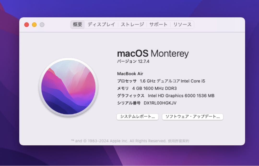 MacBook Air 13インチ Early2015 256GB Corei5