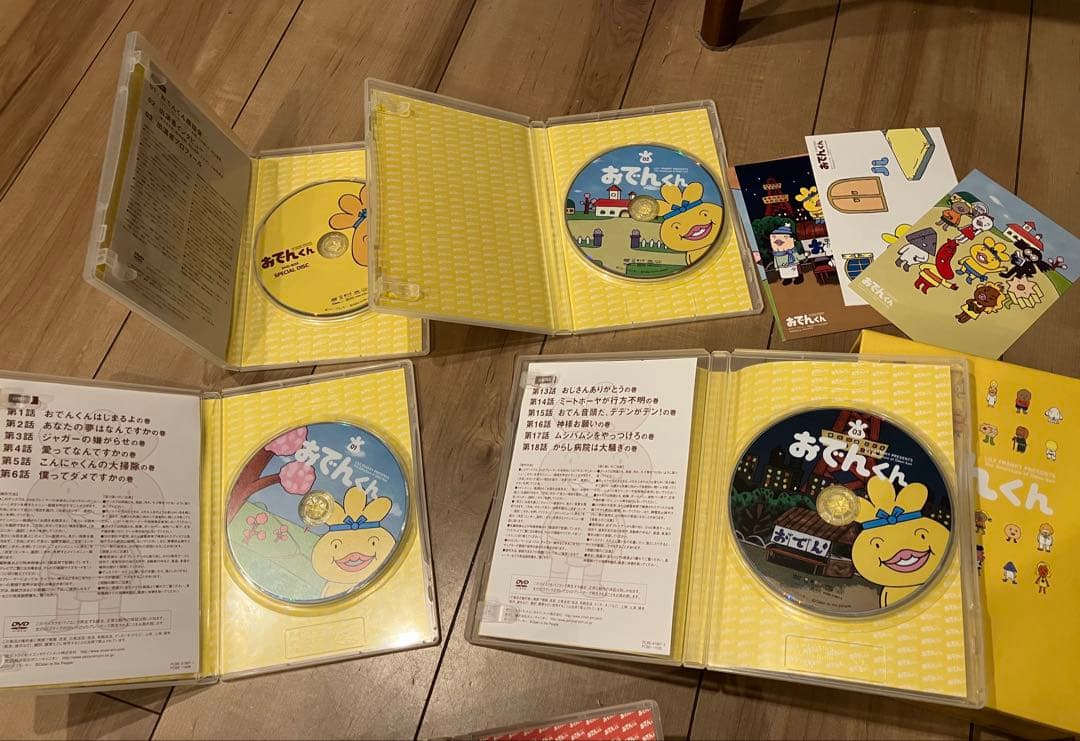 リリー・フランキー おでんくん DVD-BOX〈4枚組〉と4枚の計8枚セット