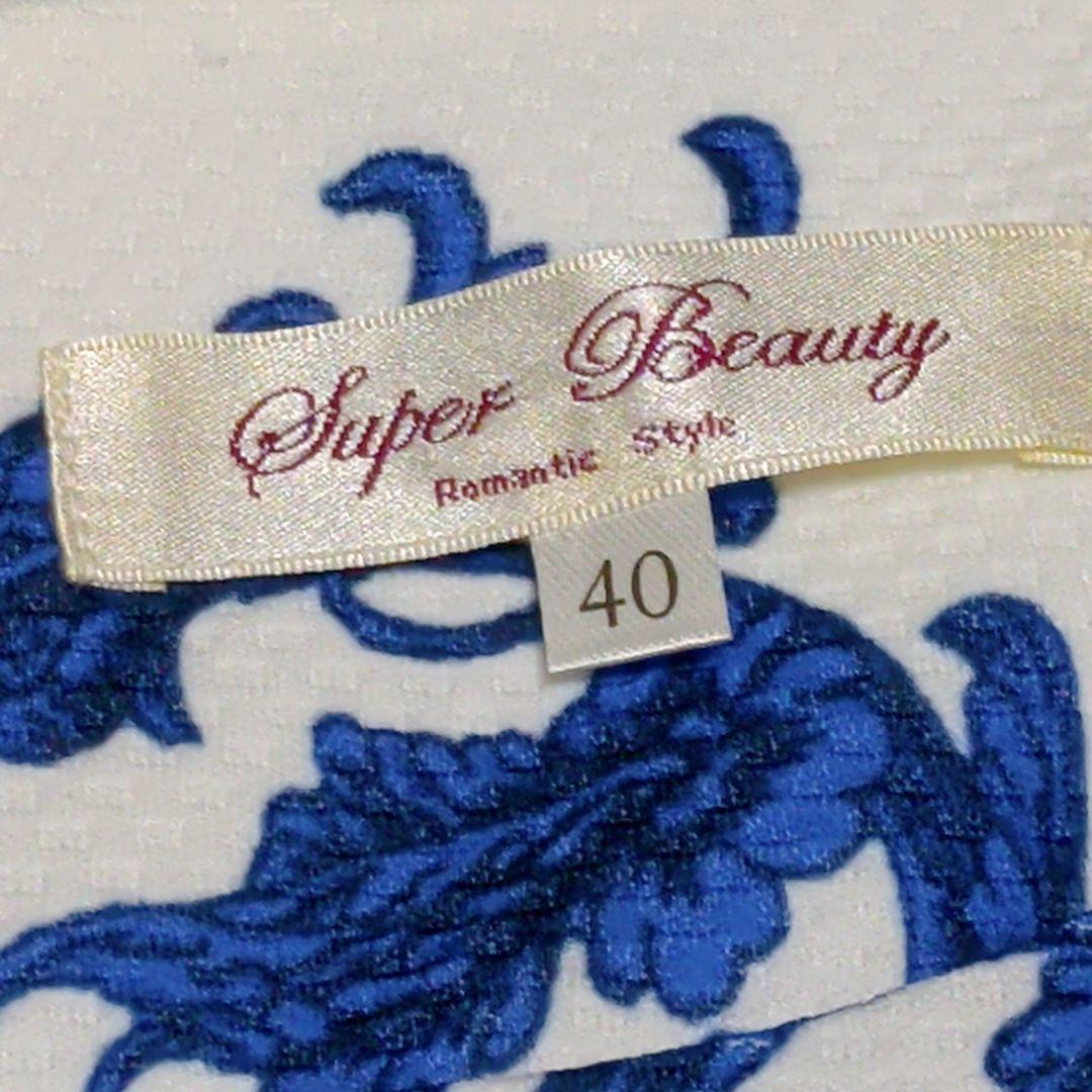 美品✨️Super Beauty フローラルプリント ワンピース 40