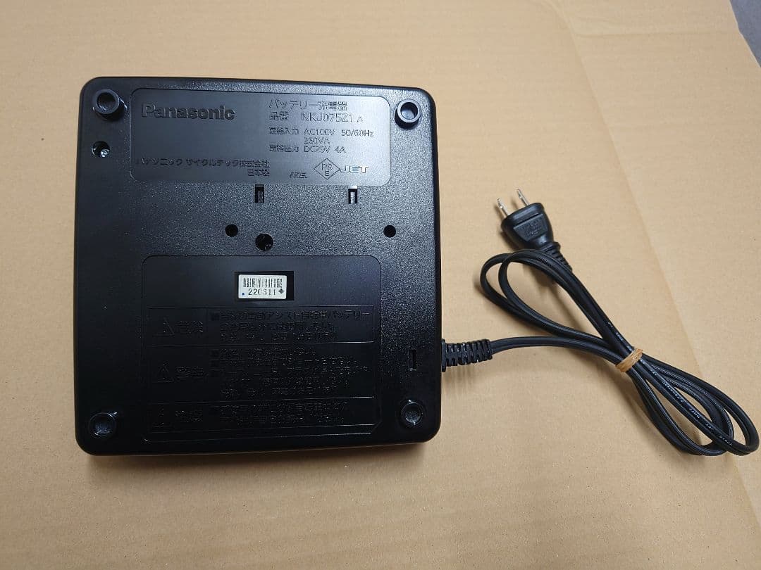 Panasonic 電動自転車 バッテリー 充電器