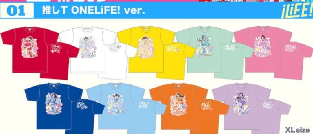 虹羽みに 推しTシャツ iLiFE! 日本武道館