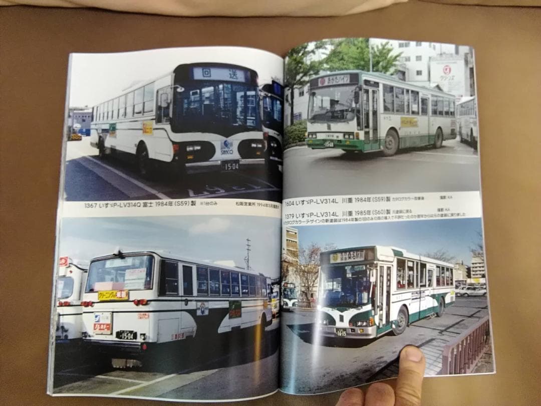 神奈川バス資料保存会 バス写真シリーズ 少し昔の三重交通バス 名鉄 近鉄 名阪