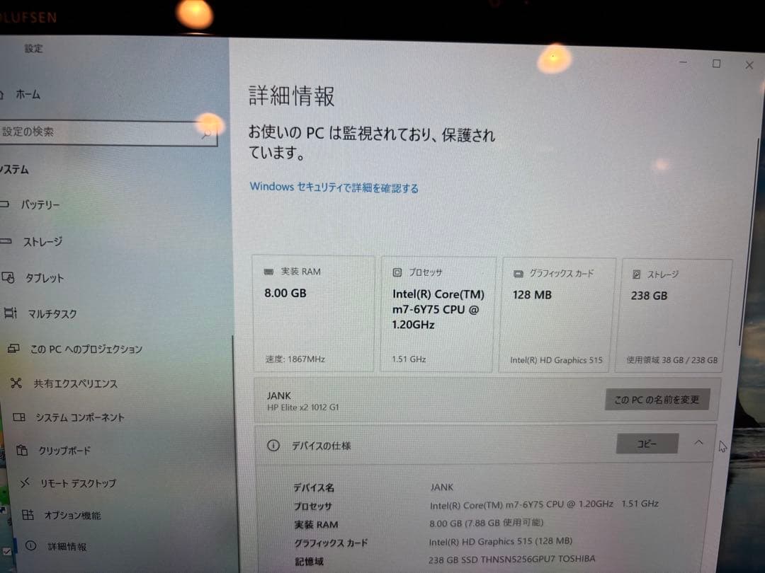 HP Elite x2 1012 Core m7 8GB SSD キーボード付