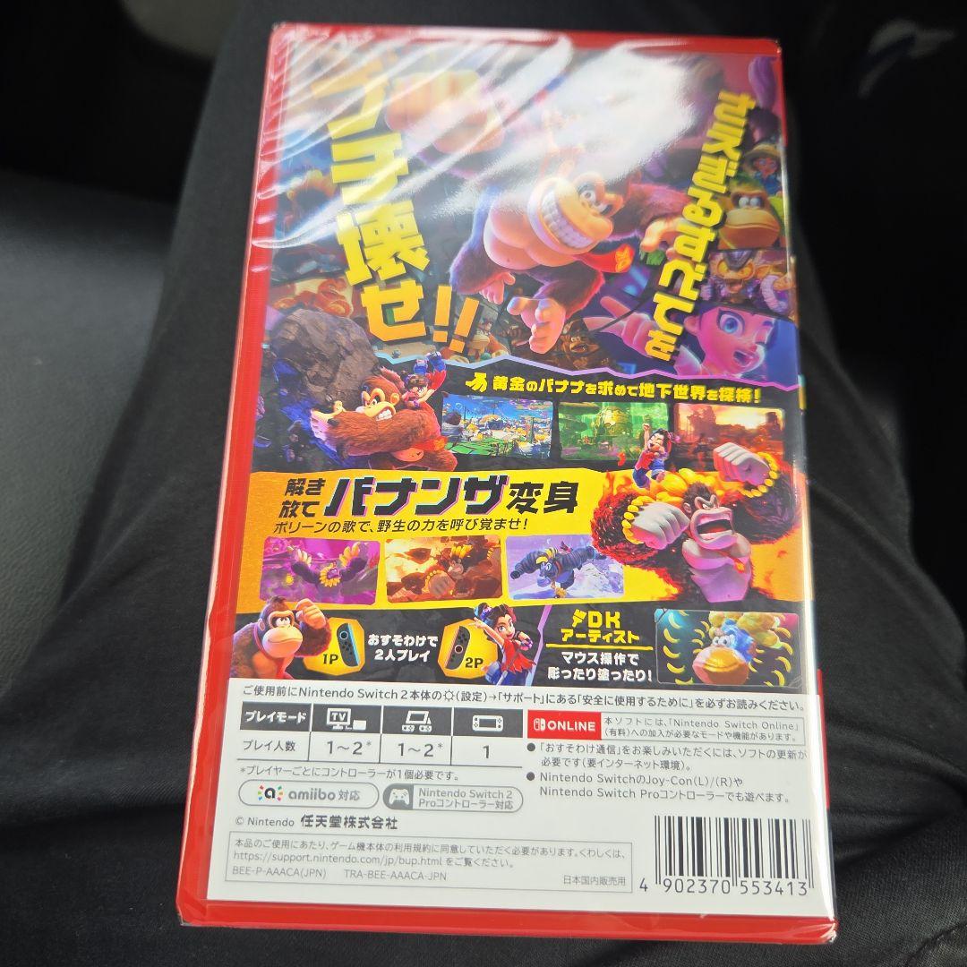 ドンキーコング バナンザ Nintendo Switch新品未使用シュリンクつき
