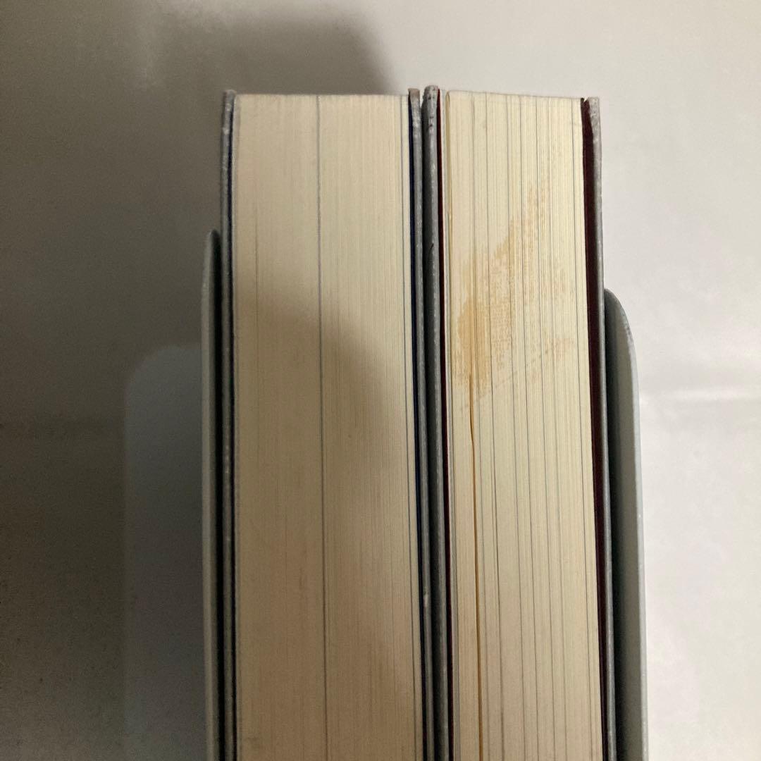 正統竹内文書の日本史「超」アンダーグラウンド 2冊セット　匿名配送