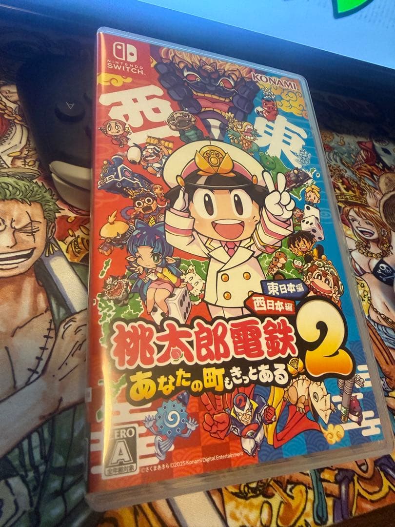 御*光様 桃太郎電鉄2 あなたの町もある