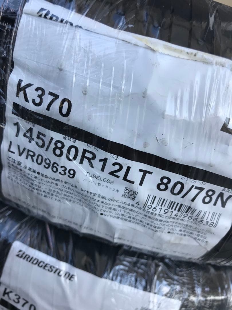 26年製送料込み！日本製145/80R12 80/78NブリヂストンK370新品