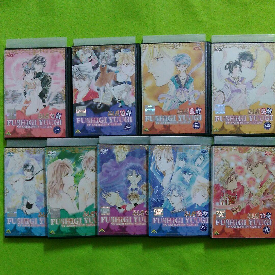 ふしぎ遊戯DVD　セット