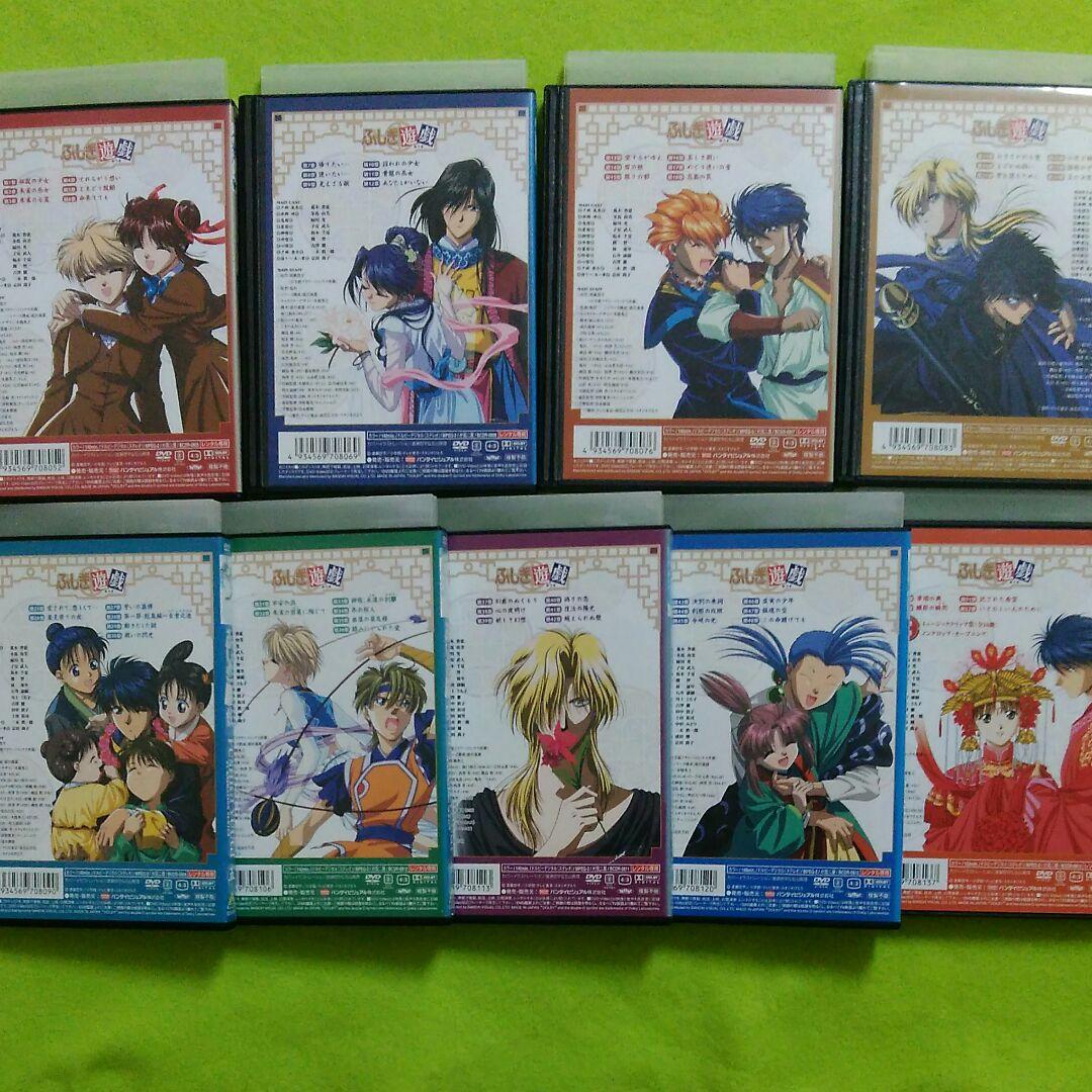 ふしぎ遊戯DVD　セット