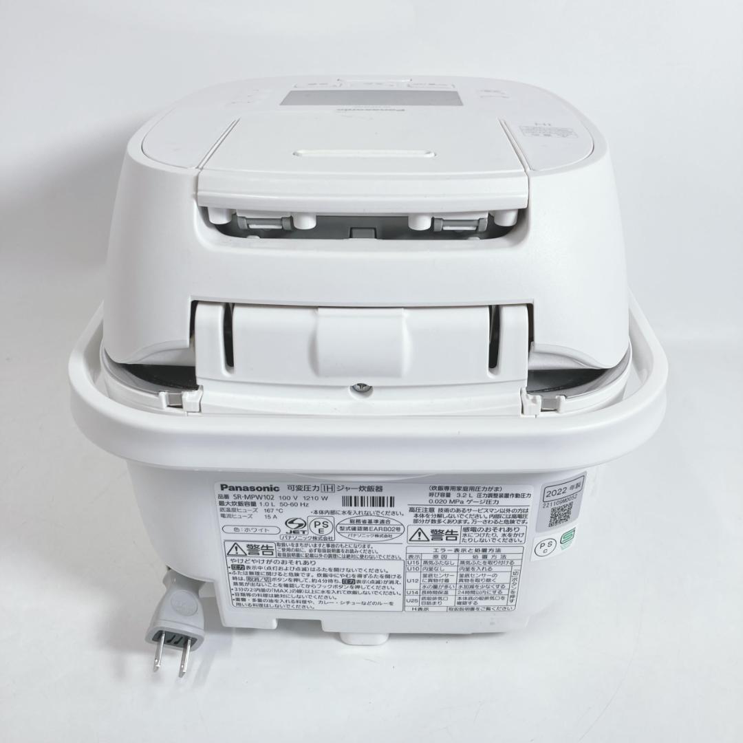 Panasonic パナソニック 圧力IHジャー炊飯器 SR-MPW102