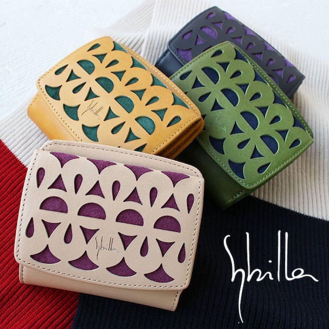 【新品】sybilla シビラ ピエッサ ボックス型小銭入れ付き二つ折り財布