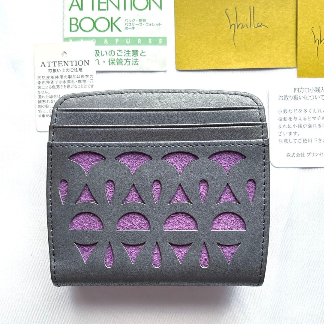 【新品】sybilla シビラ ピエッサ ボックス型小銭入れ付き二つ折り財布