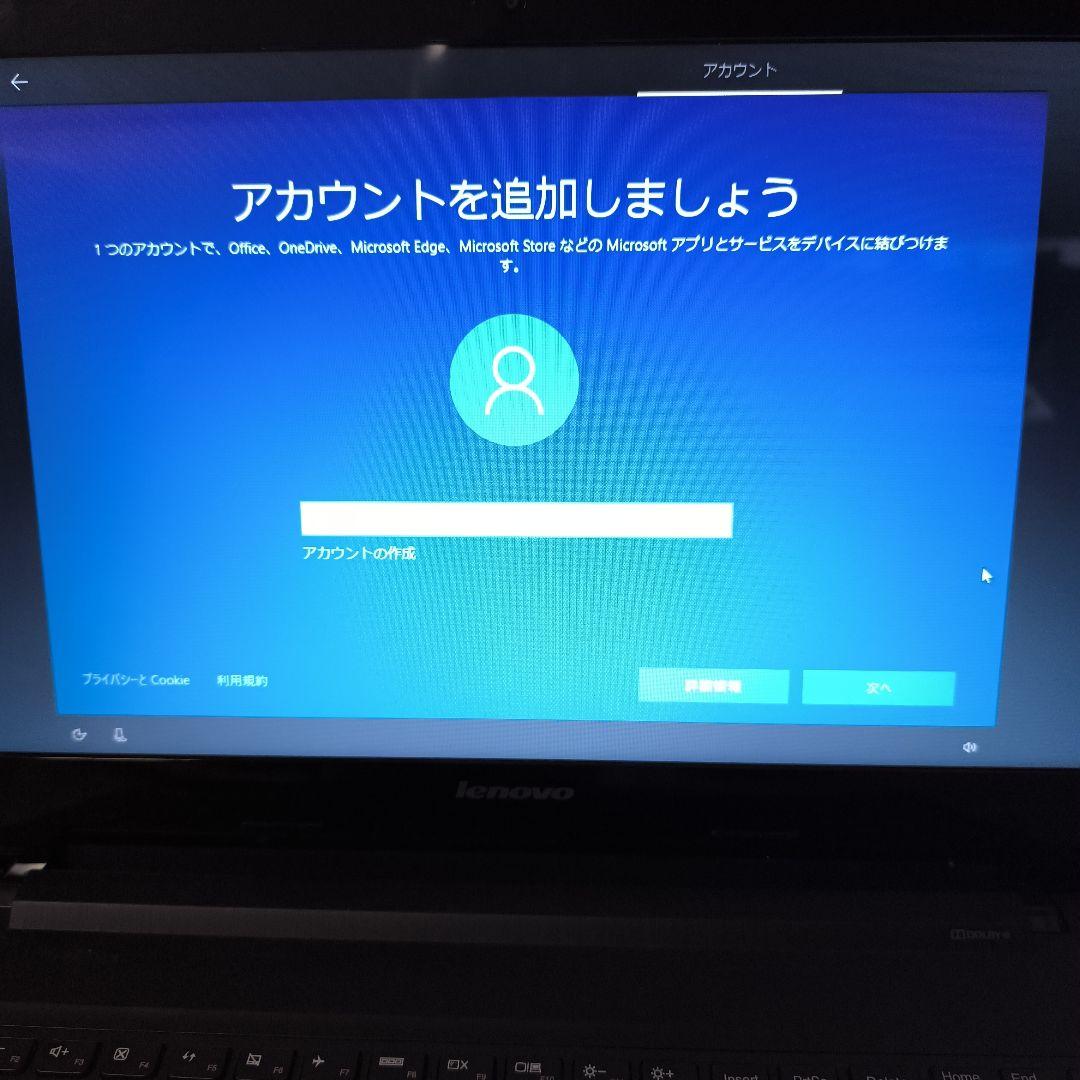ノートPC レノボ G50-80 Windows10 　HDD500