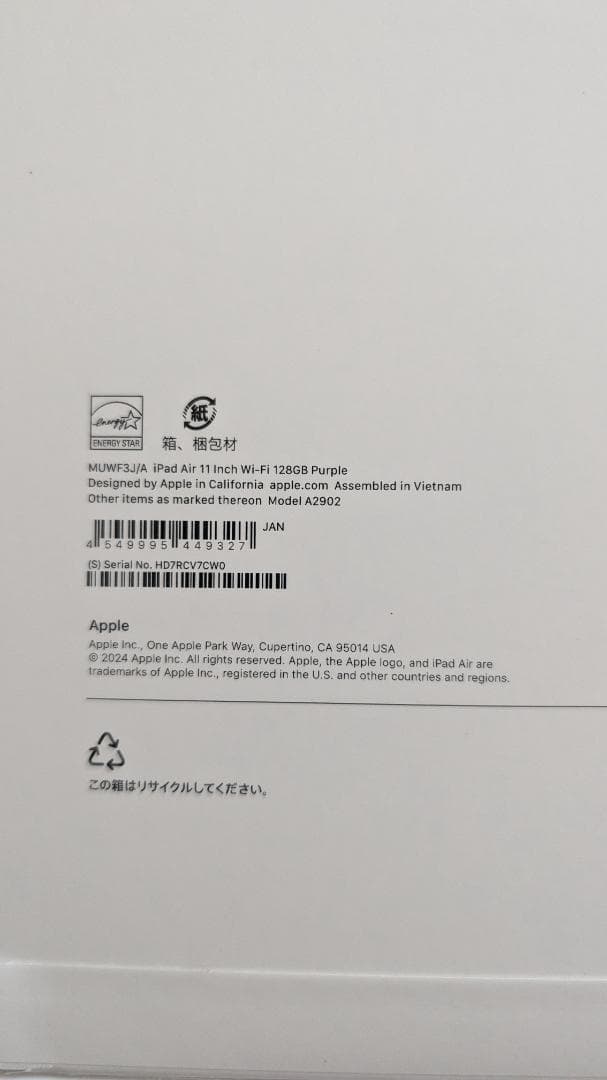 【ジャンク】Apple iPad Air M2