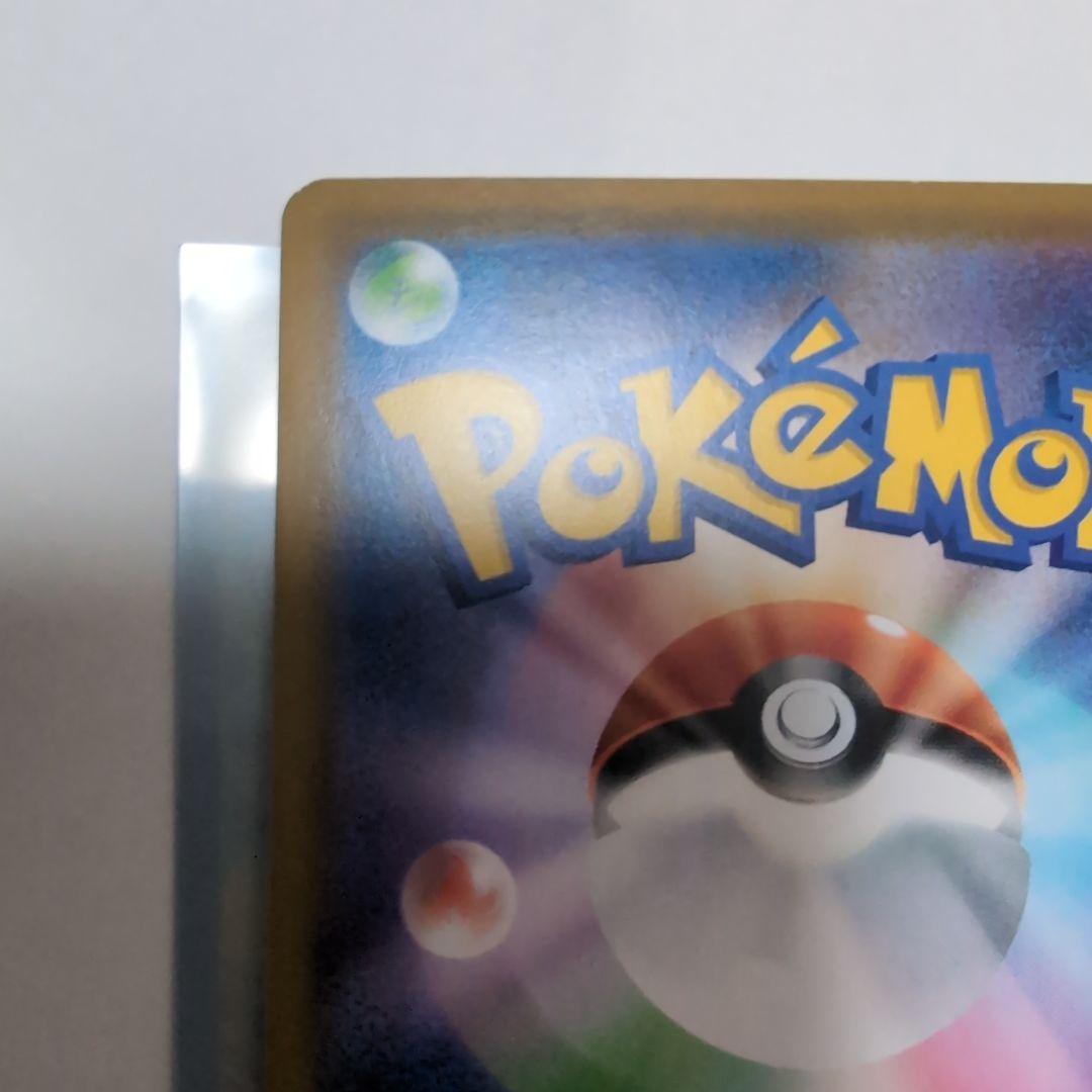 ポケモンカード　ポッチャマ　CHR