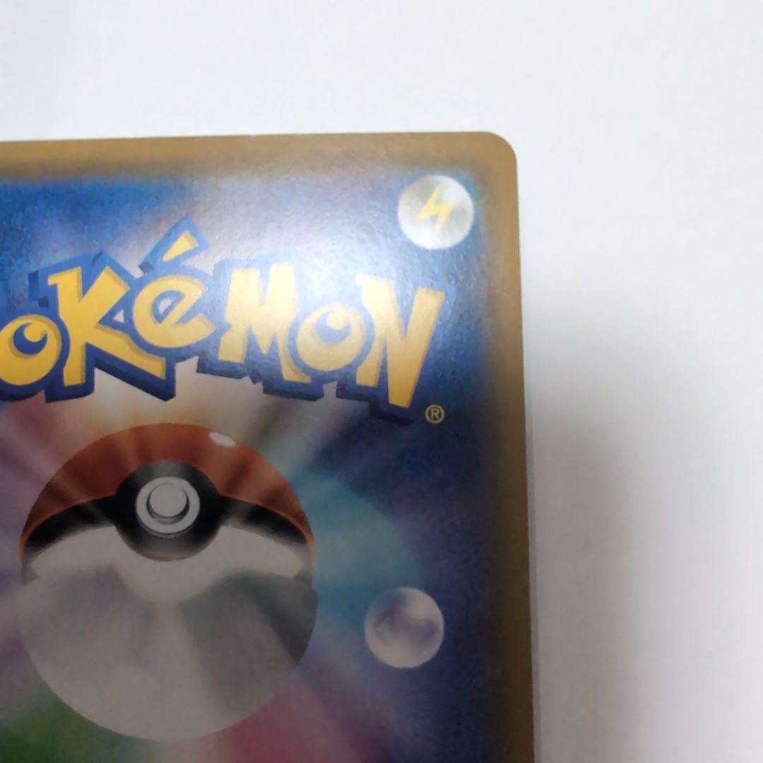 ポケモンカード　ポッチャマ　CHR