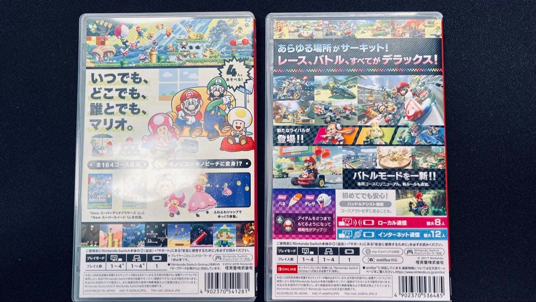 美品　マリオカート8デラックス　ニュー・スーパーマリオブラザーズ・Uデラックス