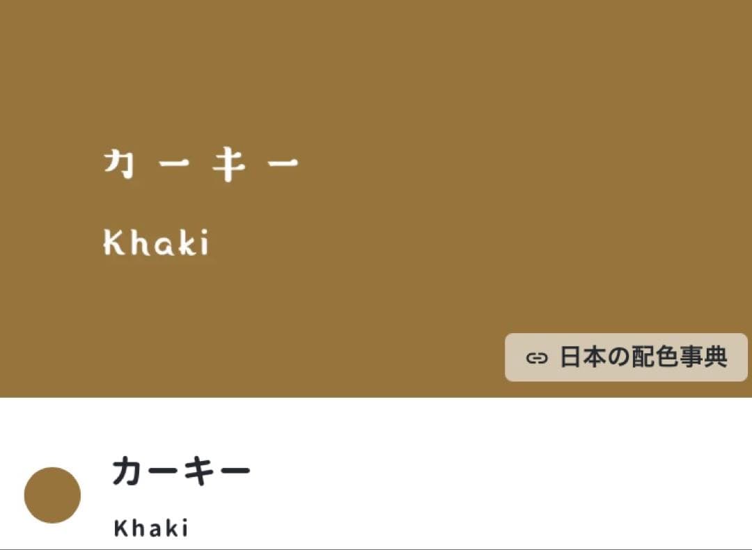 【美品】the reracs ザリラクス ショート モッズコート アウター
