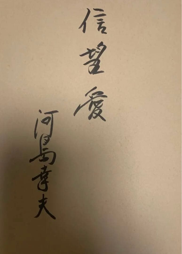 ドイツ現代史とキリスト教 : ナチズムから冷戦体制へ