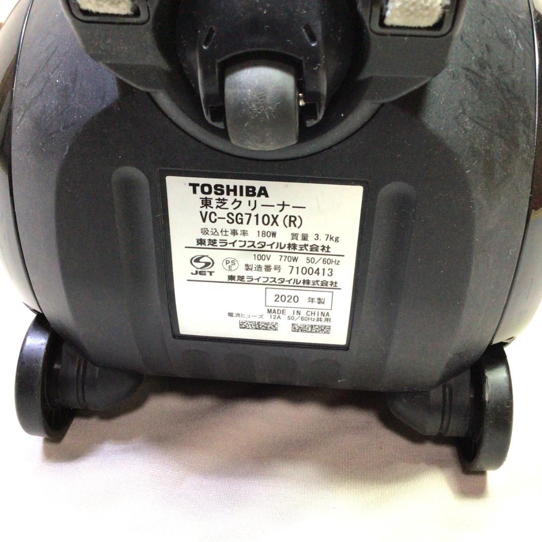 TOSHIBAサイクロン掃除機 トルネオ VC-SG710X(R) 2020年製
