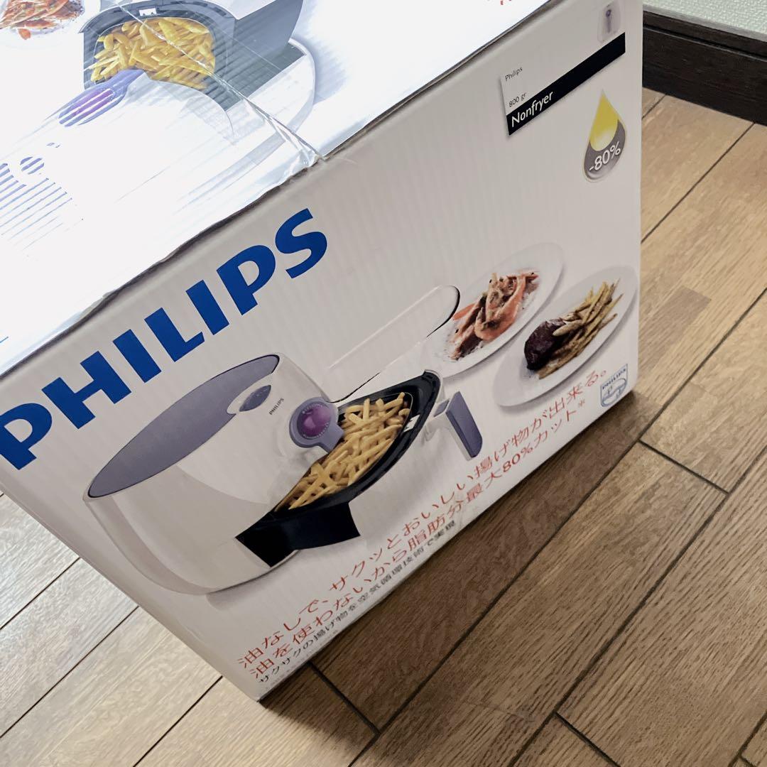 新品未開封❗ PHILIPS ノンフライヤー HD9299 フィリップス