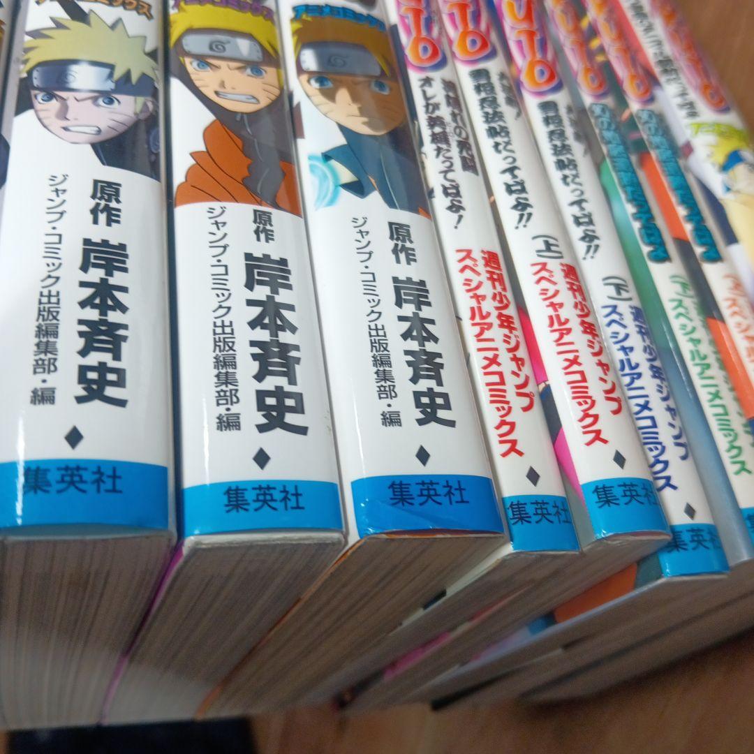 ［値下げ］劇場版NARUTO(ナルト) 9冊+絵巻3冊+TV版2冊