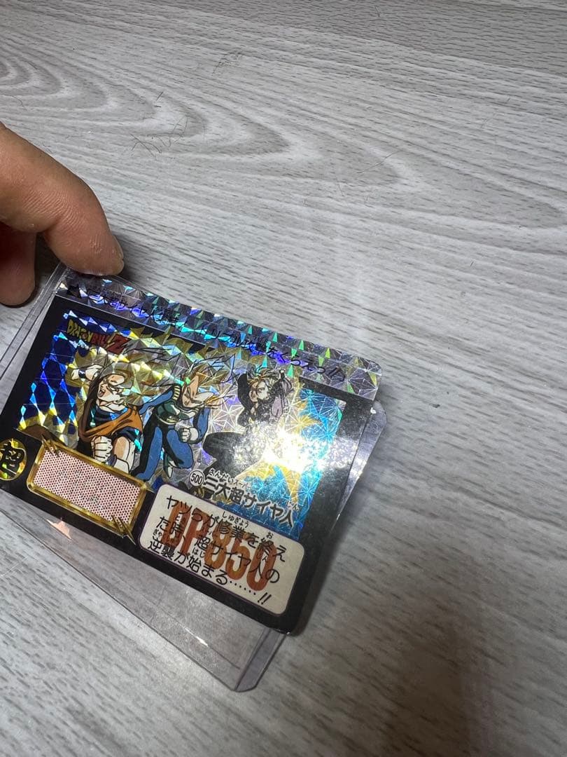 ドラゴンボールカードダス