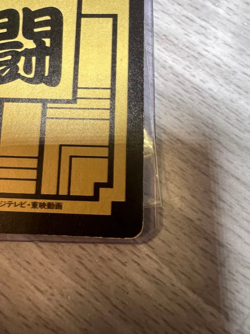 ドラゴンボールカードダス