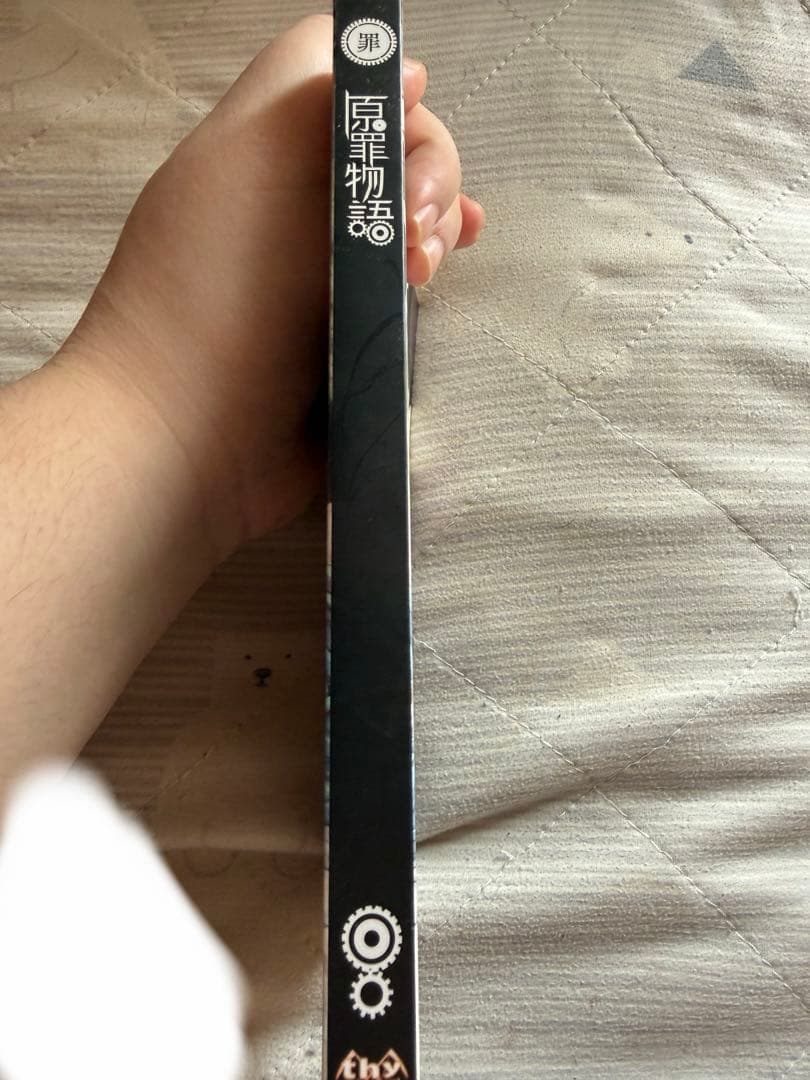 原罪物語　罪 悪ノシリーズ 悪ノ大罪